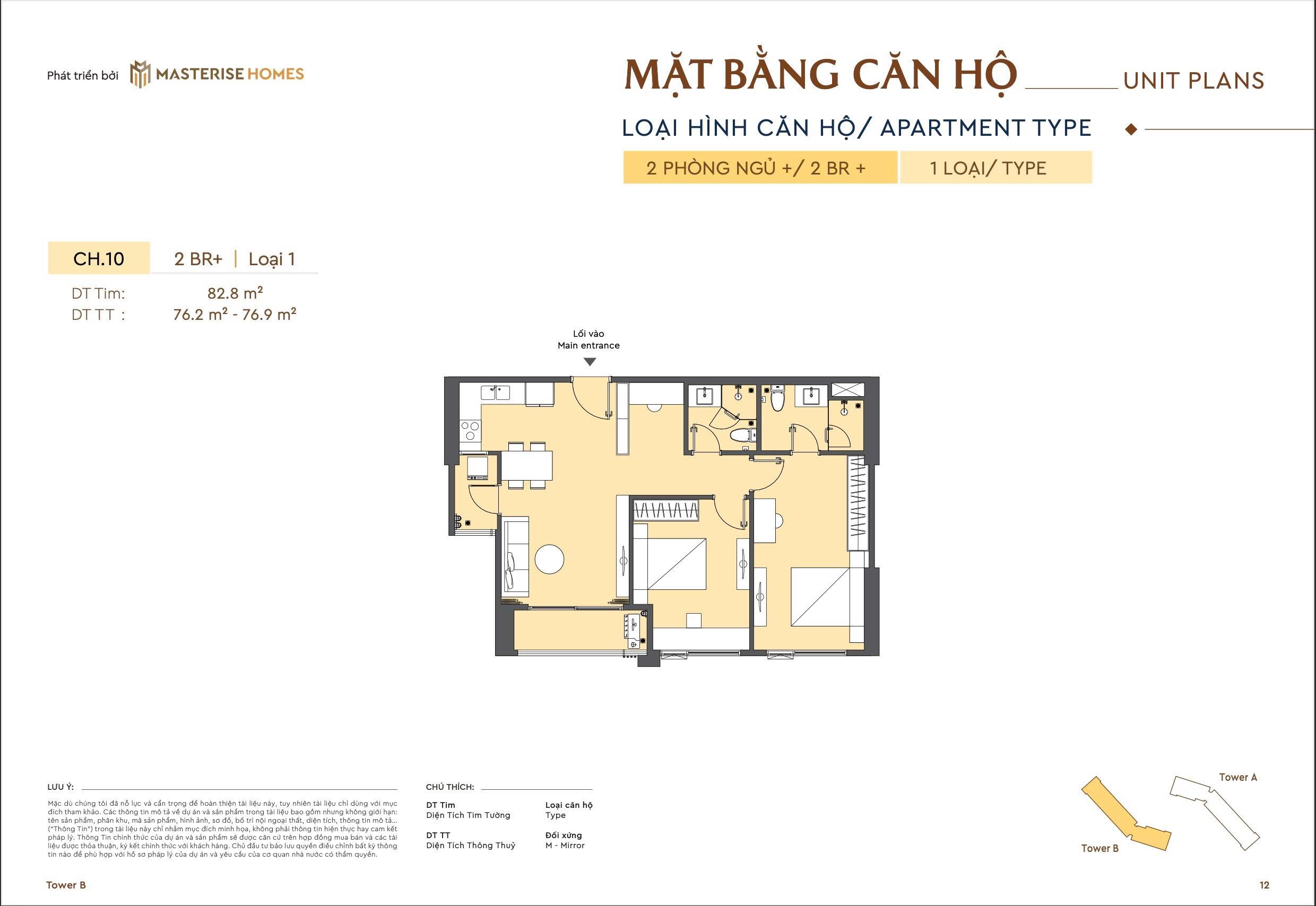 Căn Hộ 2 Phòng Ngủ+ (CH.10) – Thiết Kế Hiện Đại, Diện Tích 82.8m² | Masteri Rivera Đà Nẵng
